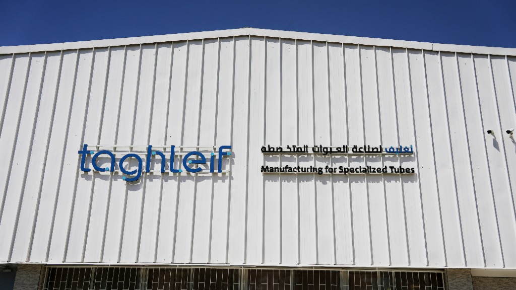 Taghleif Factory